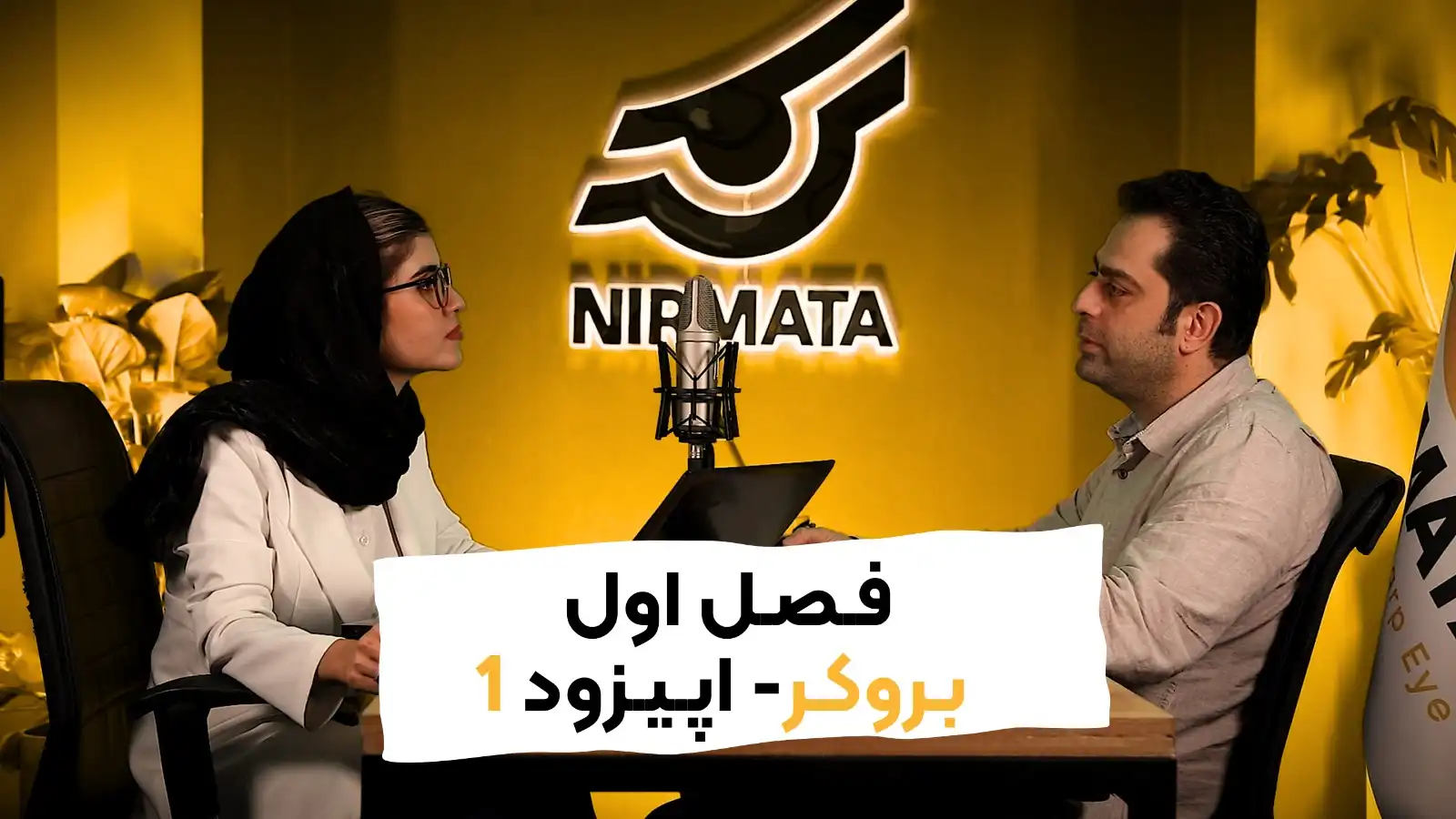 ظهیر پاریاب